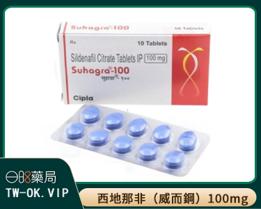 威而鋼 Suhagra 100 mg/4粒 印度學名藥版