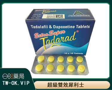 超級雙效犀利士Extra Super Tadarad 120mg/10 粒，突破性能極限
