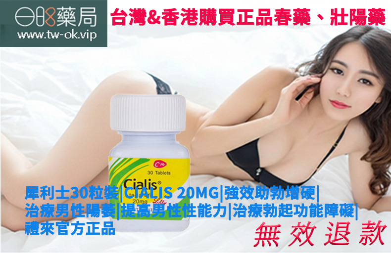 1767533919743842.png 台灣OK藥局www.tw-ok.vip 12.png