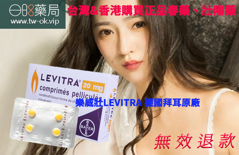 1767534184116262.png 台灣OK藥局www.tw-ok.vip 17.png